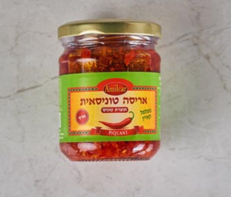 אריסה טוניסאית חריף - האיכר זנזורי - הזמנת פירות וירקות אונליין