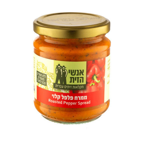 ממרח פלפלוני שיפקה - האיכר זנזורי - הזמנת פירות וירקות אונליין