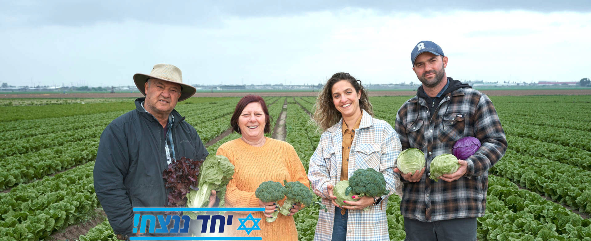 האיכר-זנזורי-חקלאות-ישירה1